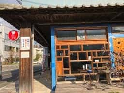 宇田敬商店