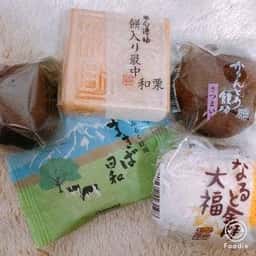 シャトレーゼ 掛川店