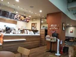 カフェ・ド・クリエ 神戸藤原台店