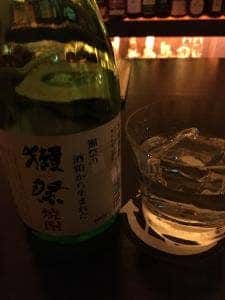Bar Re: