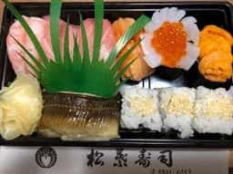 松葉寿司