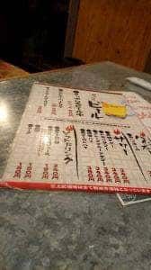 麺家 かん太郎