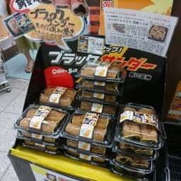 お亀堂岩田店