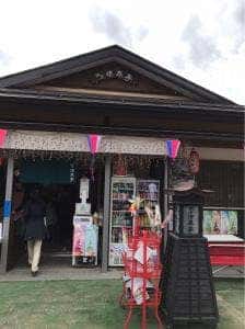 池乃清泉亭