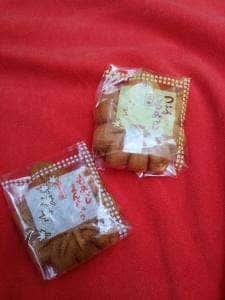 岩村もみじ屋