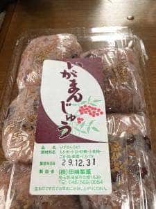 田嶋製菓
