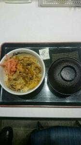 松屋 神松寺店