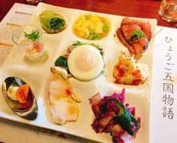 ファンダイニング コッコラーレ スペシャリテ グランドニッコー淡路