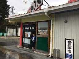 レストランうかいやトラポート店