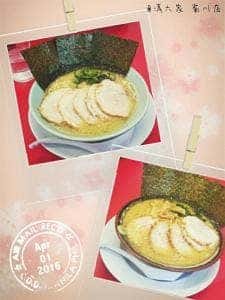 清六家 菊川店