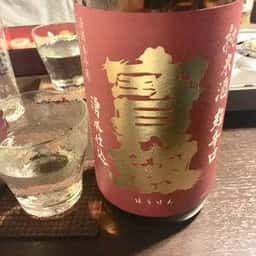 旬彩酒房 和