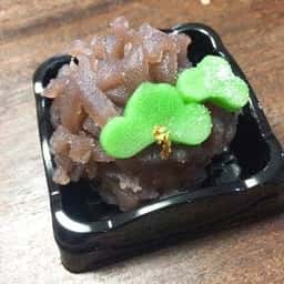 中尾清月堂 富山店