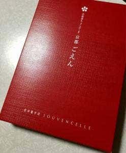 京洋菓子 ジュヴァンセル JR京都伊勢丹