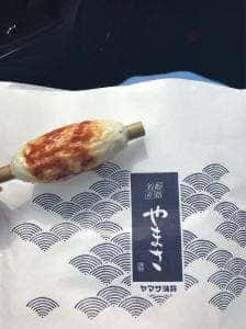 ヤマサ蒲鉾 かまぼこ工房 夢鮮館