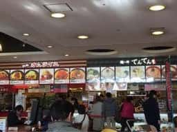 てんてん アピタ岡崎北店