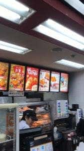 ケンタッキーフライドチキン 新田店