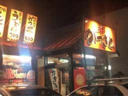 かつさと 豊田宮町店