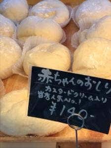 白いブランコ