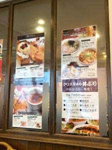 クリスタルリバージュ