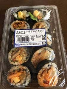 韓美膳 DELI 伊勢丹新潟店