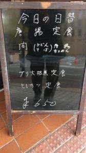 いつき