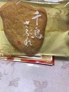 千鳥屋宗家 緑地公園店