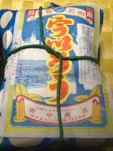 田中ういろう商店 子供の国前店