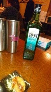 居酒屋 きらく