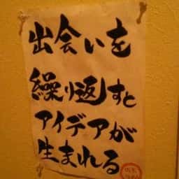 駅前酒場
