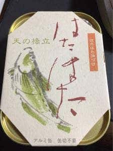 天橋立ワイナリー