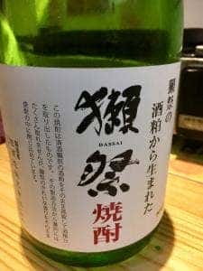 にくのハルカス