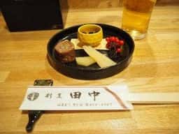 割烹 田中