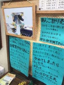 はなや
