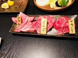 焼肉 菜好牛 金田店