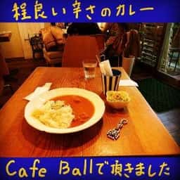 Cafe Ball