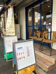 NATURA KYOTO 梅小路公園前店