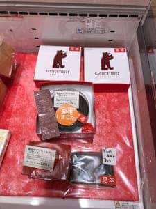 果子乃季 新山口駅店