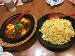 火焔山餃子房