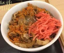 松屋 町田店