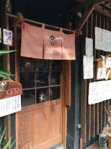 満満堂