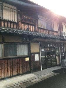 井上甘納豆製菓 さとこの店