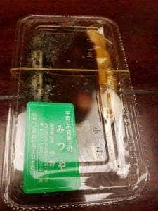 御菓子処 みつや