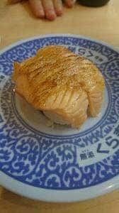 くら寿司 八幡則松店