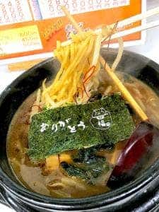 どさん子 三田店