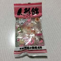 松屋の飴総本舗