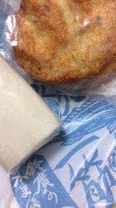 鈴廣かまぼこ 小田原駅前店