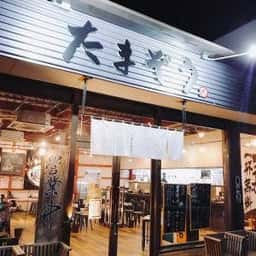 半チャンらーめん たまぞう