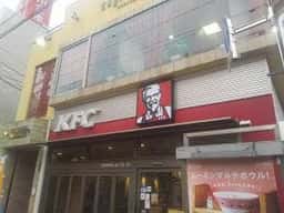 ケンタッキーフライドチキン 清瀬駅前店