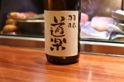 酒飯烹成
