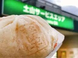 ウァン 土山サービスエリア店